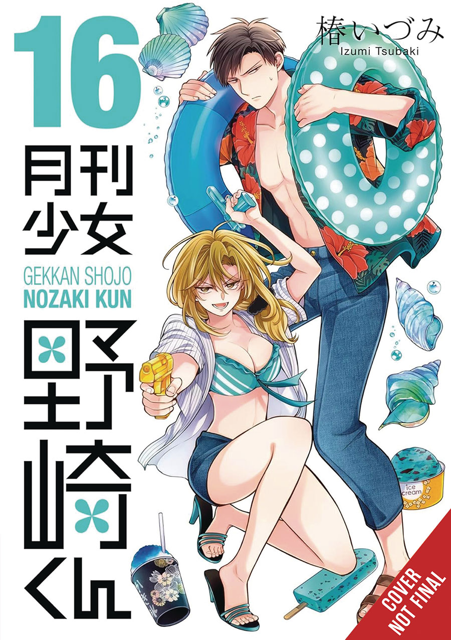 Monthly Girls Nozaki-Kun Vol 16 GN