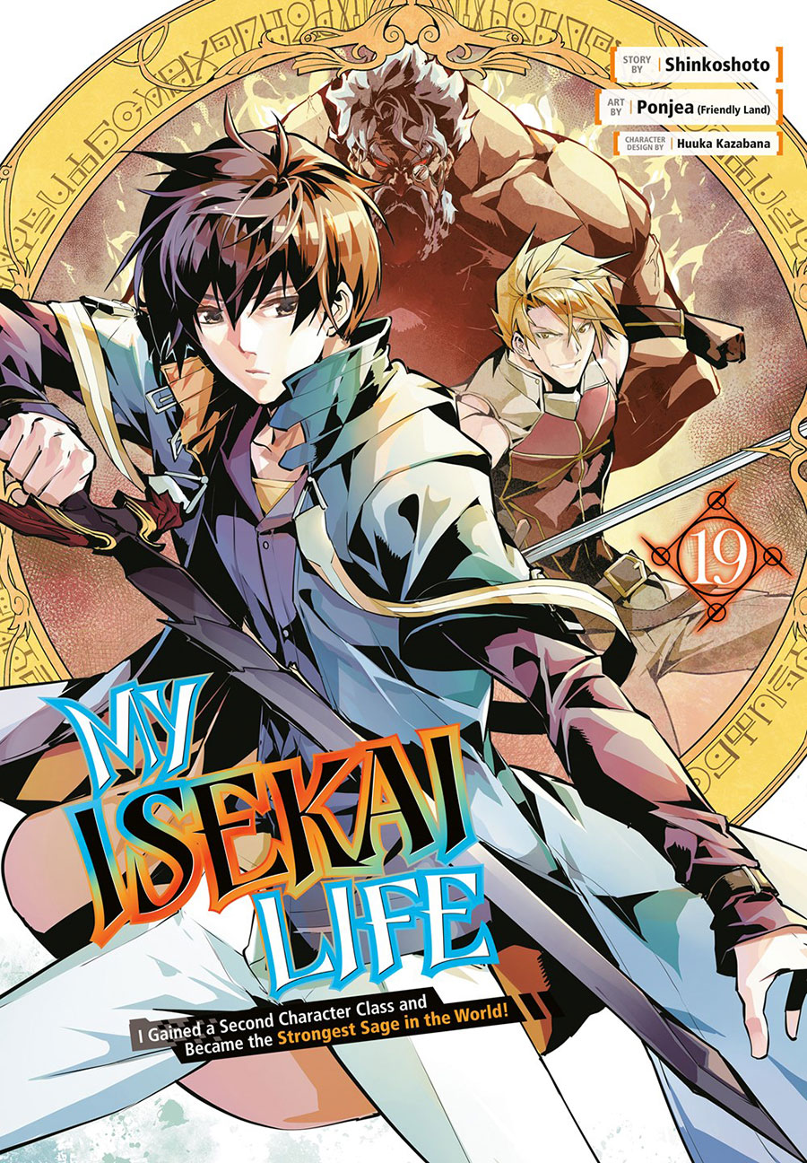 My Isekai Life I Gained A Second Character Class And Became The Strongest Sage In The World Vol 19 GN