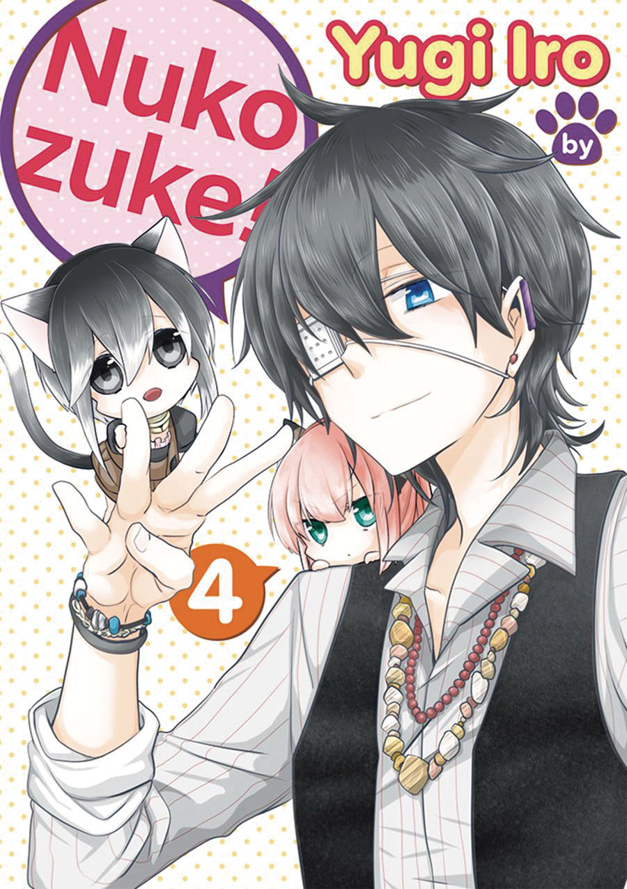 Nukozuke Vol 4 GN