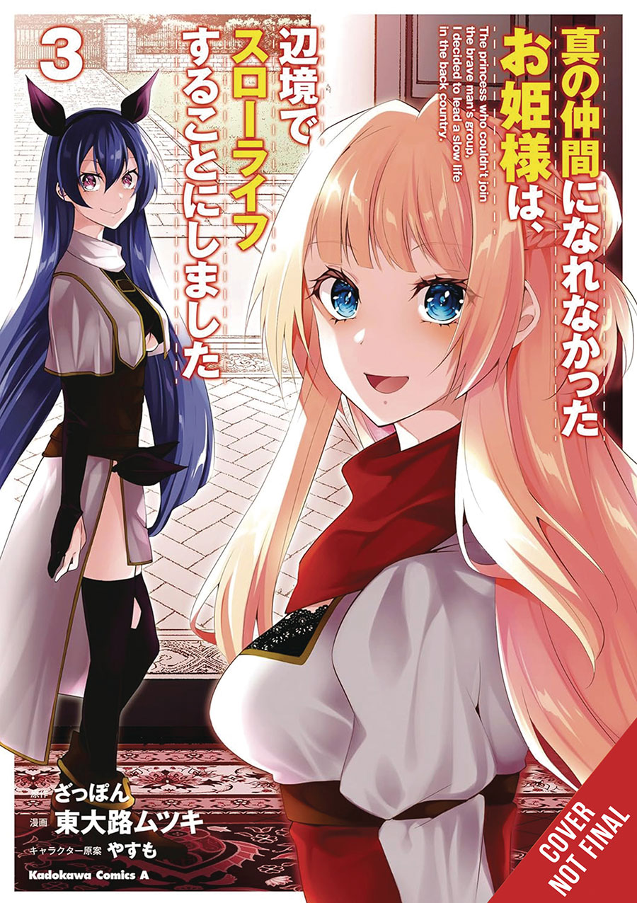 Rejected By The Heros Party A Princess Decided To Live A Quiet Life In The Countryside Vol 3 GN