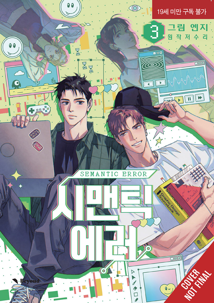 Semantic Error Vol 3 GN