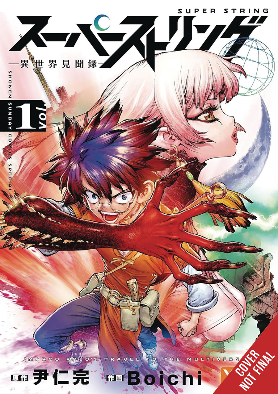 Super String Marco Polos Travel To The Multiverse Vol 1 GN
