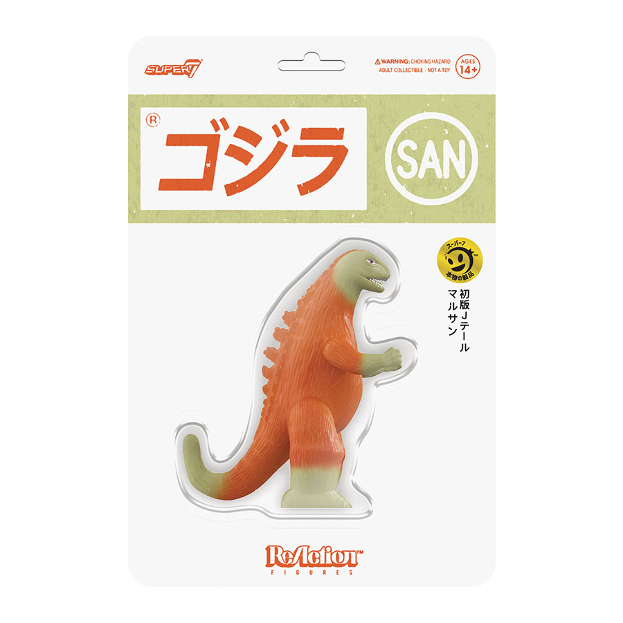 Godzilla Toho ReAction Figure - Marusan J-Tail Orange