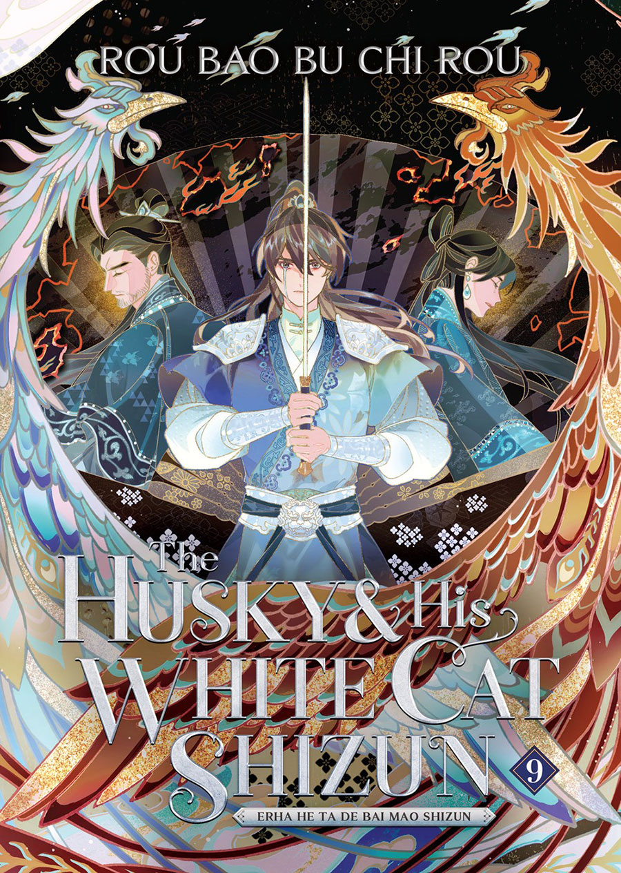 Husky And His White Cat Shizun Erha He Ta De Bai Mao Shizun Light Novel Vol 9