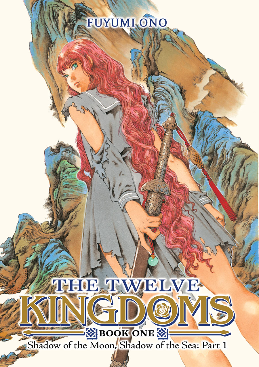 Twelve Kingdoms Book 1 Shadow Of The Moon Shadow Of The Sea Novel Part 1