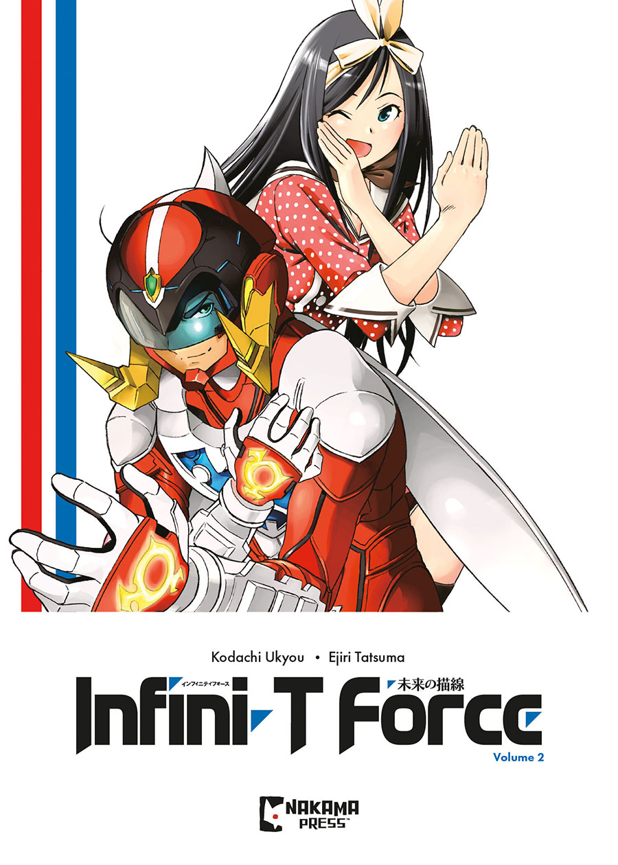 Infini-T Force Vol 2 GN Mad Cave Studios Edition