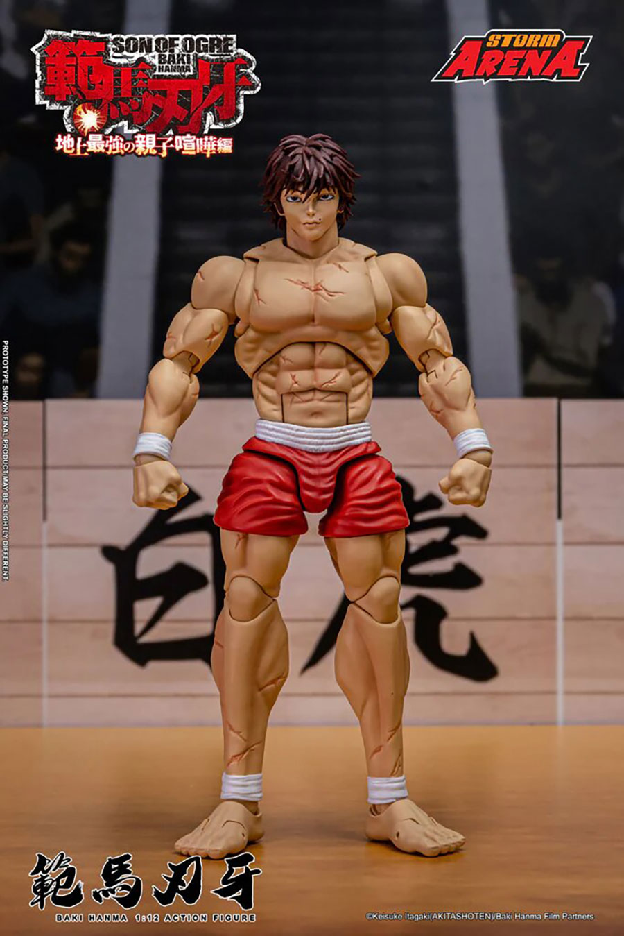 Storm Arena Baki Hanma Son Of Ogre Baki Hanma 1/12 Scale Action Figure