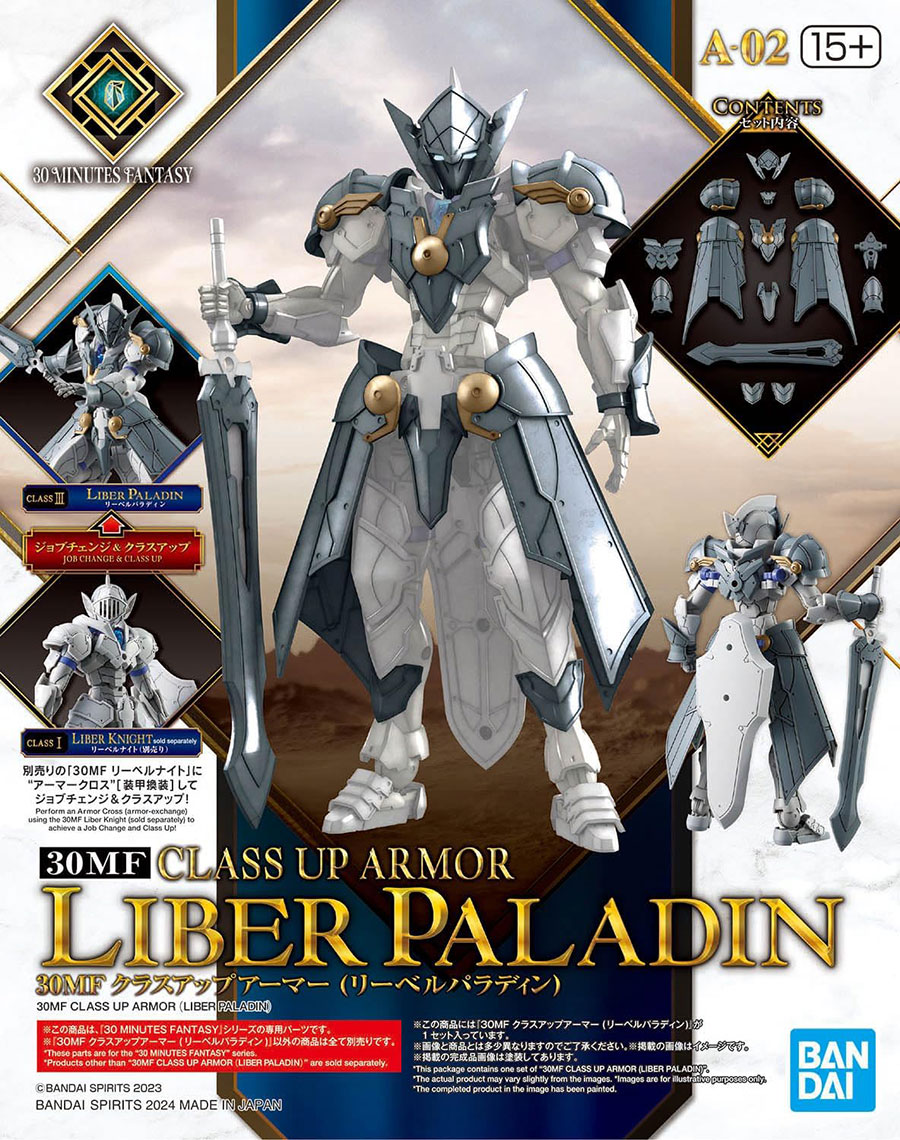 30 Minutes Fantasy Class Up Armor Kit #A-02 Liber Paladin