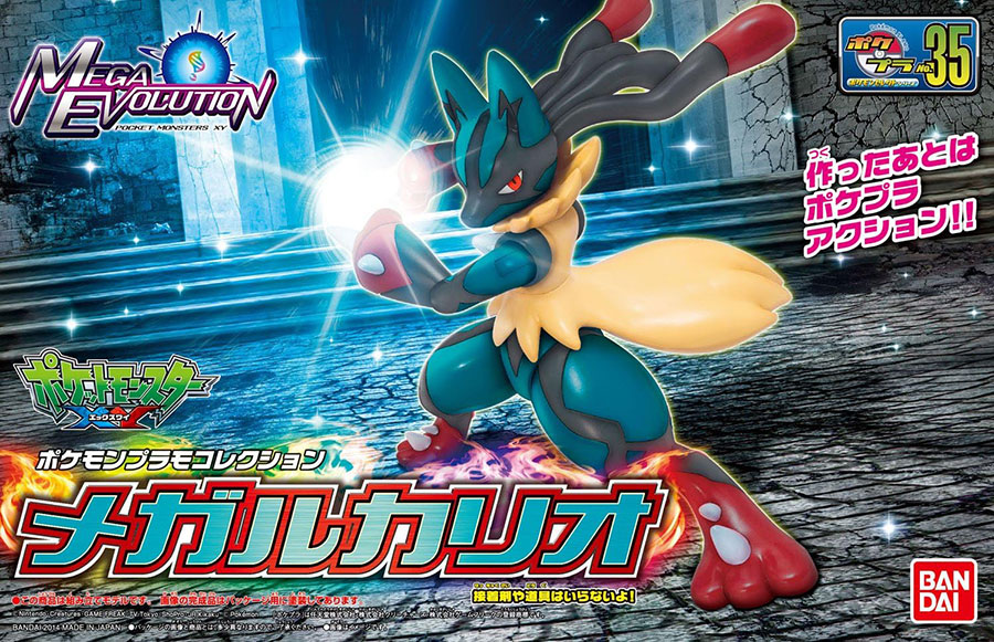 Pokemon Model Kit - Mega Lucario