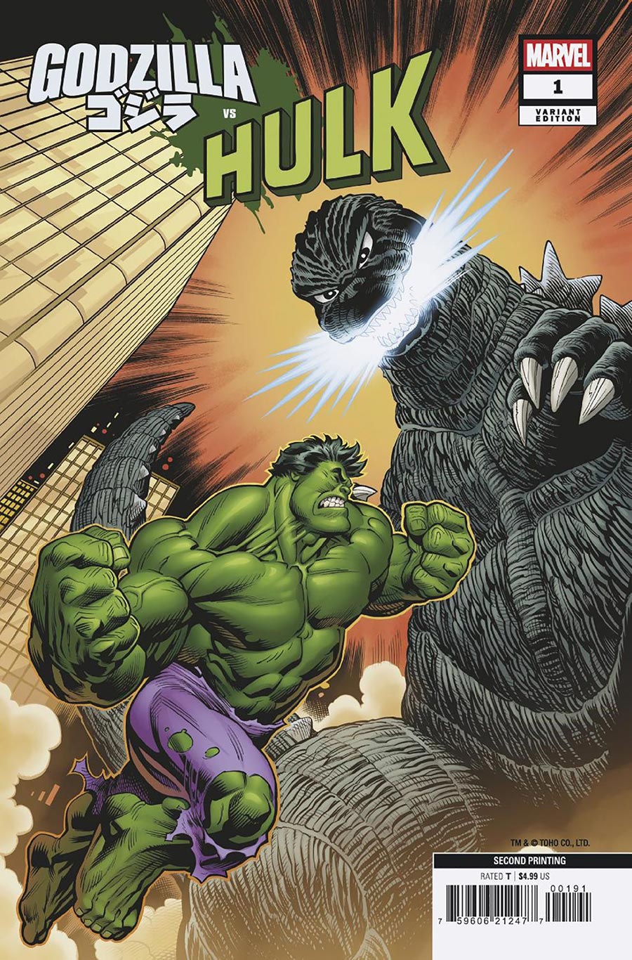 Godzilla vs Hulk #1 (One Shot) Cover K 2nd Ptg Ed McGuinness Variant Cover