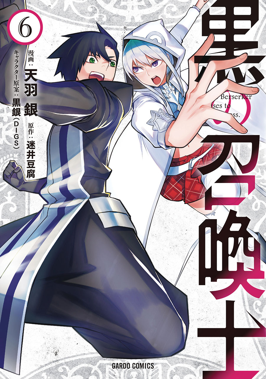 BLACK SUMMONER GN VOL 06 (C: 0-1-2)