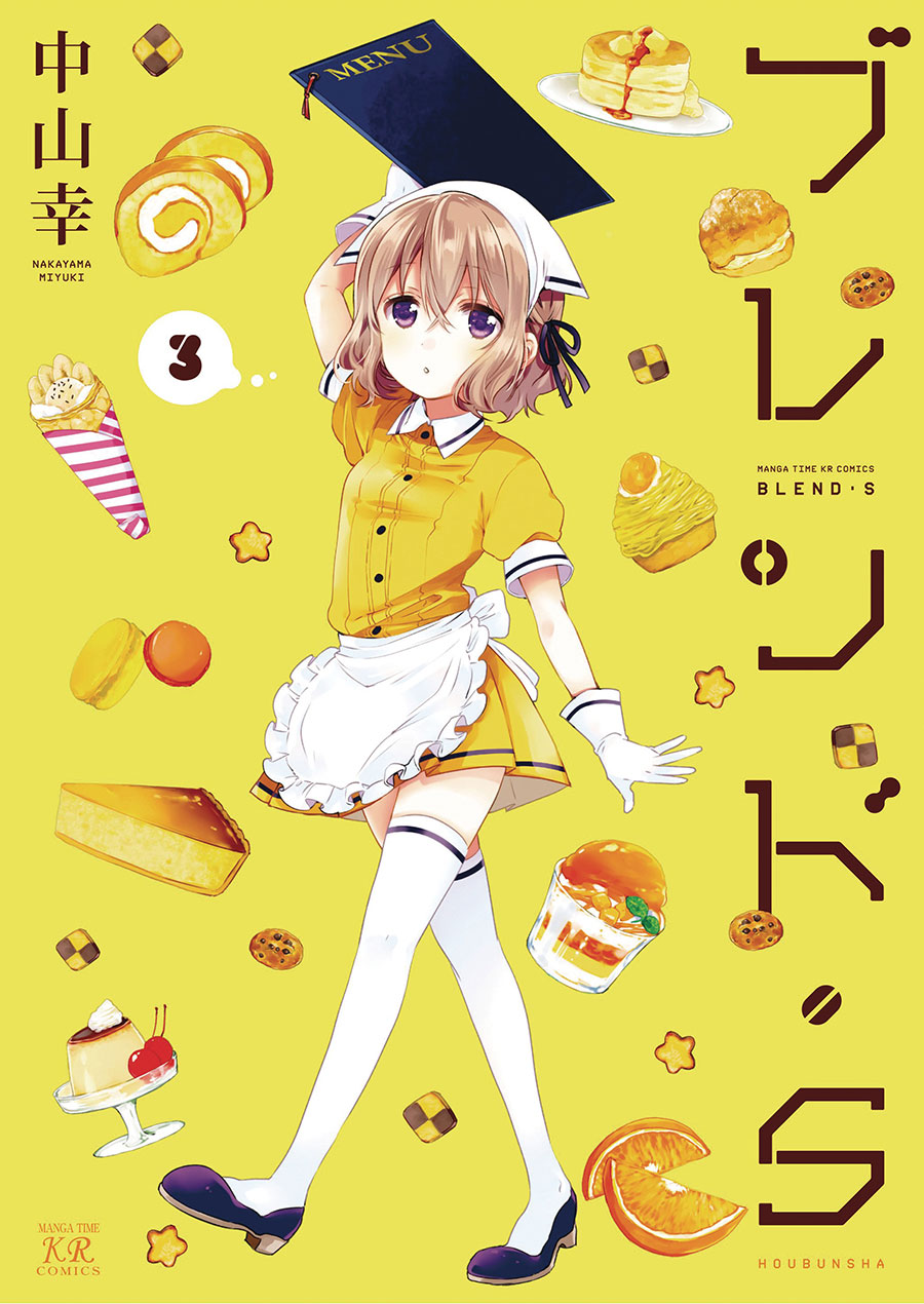 BLEND-S GN VOL 03 (C: 0-1-2)