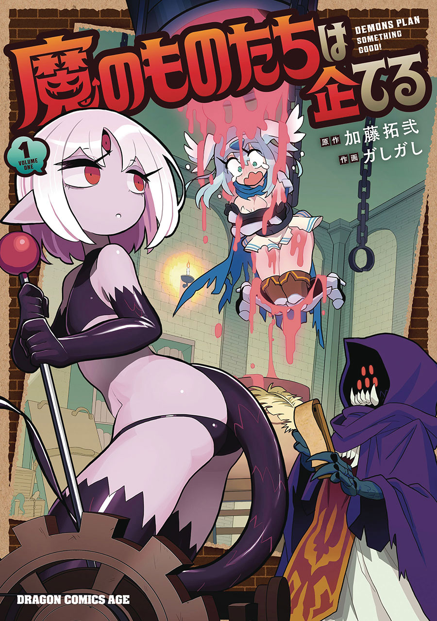 DEMONS ARE PLANNING SOMETHING GOOD GN VOL 01 (C: 0-1-2)