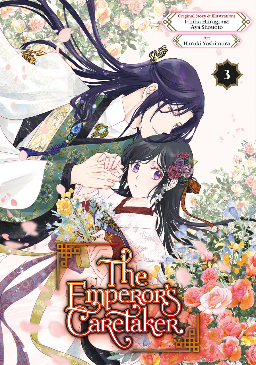 Emperors Caretaker Vol 3 GN