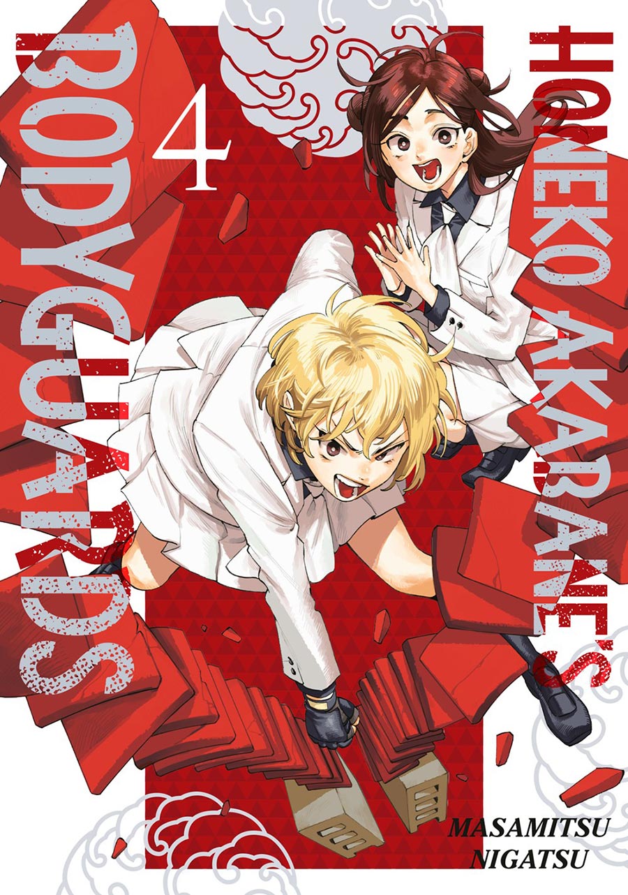 Honeko Akabanes Bodyguards Vol 4 GN