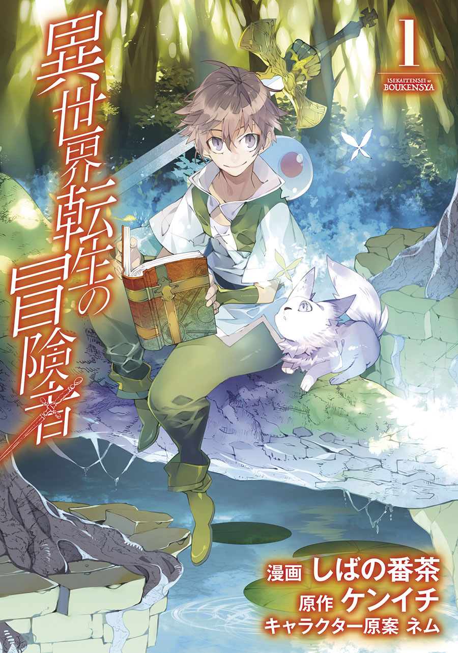 Isekai Tensei Recruited To Another World Vol 1 GN