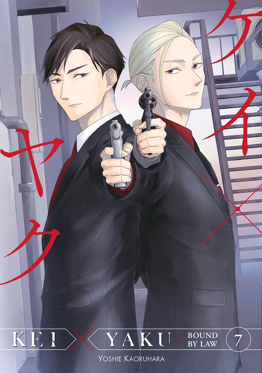 KEI X YAKU BOUND BY LAW GN VOL 07 (C: 0-1-2)