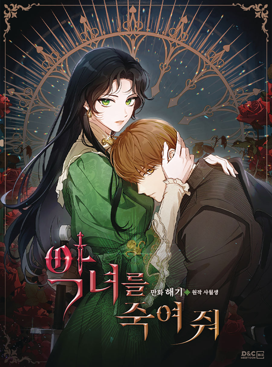 KILL THE VILLAINESS GN VOL 03 (C: 0-1-2)