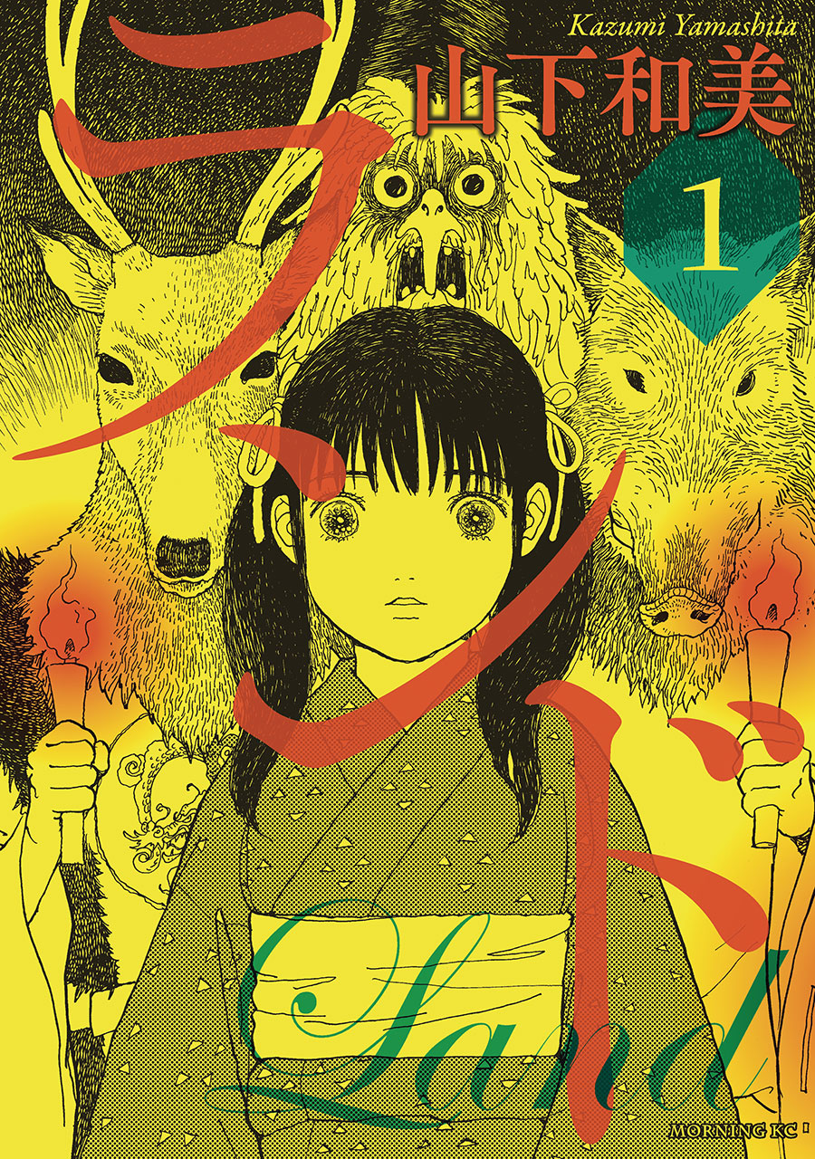 LAND HC VOL 01 (C: 0-1-2)