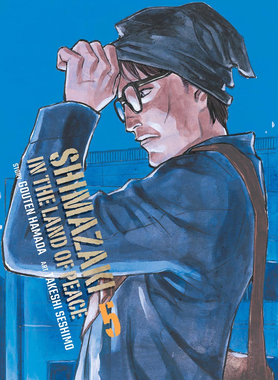 Shimazaki In The Land Of Peace Vol 5 GN