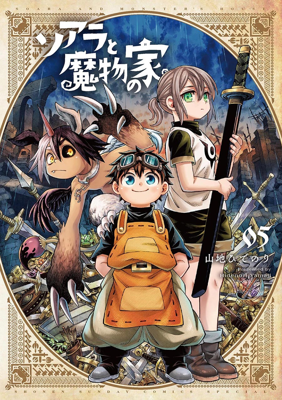 SOARA & HOUSE OF MONSTERS GN VOL 05 (C: 0-1-2)