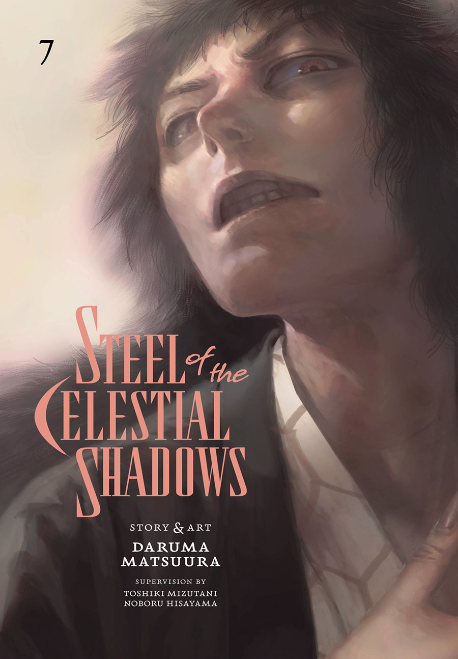 STEEL OF THE CELESTIAL SHADOWS GN VOL 07 (C: 0-1-2)