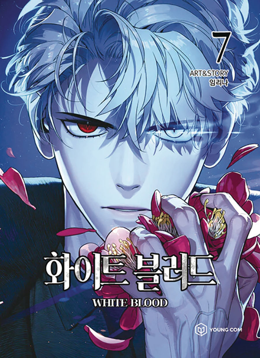 Unholy Blood Vol 7 GN