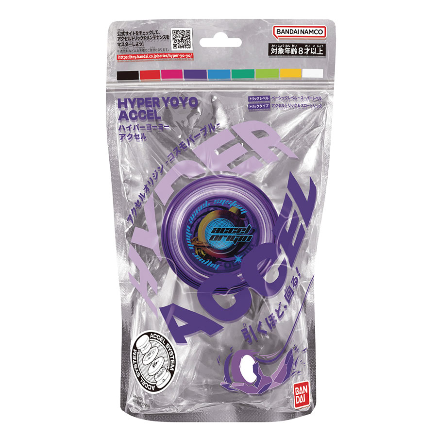 Hyper Yoyo Accel Origin - Cosmo Purple