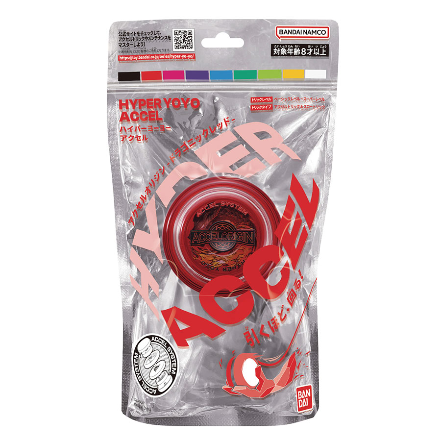 Hyper Yoyo Accel Origin - Dragonic Red