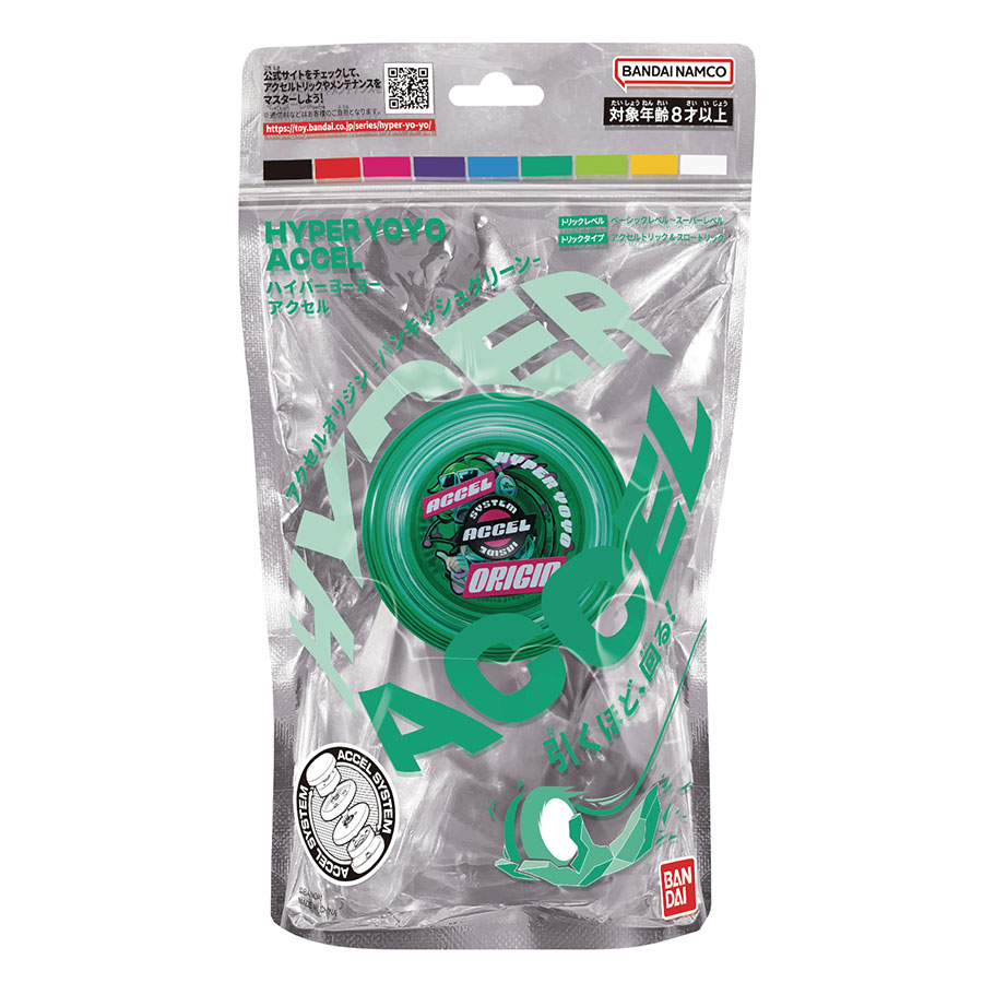 Hyper Yoyo Accel Origin - Punkish Green