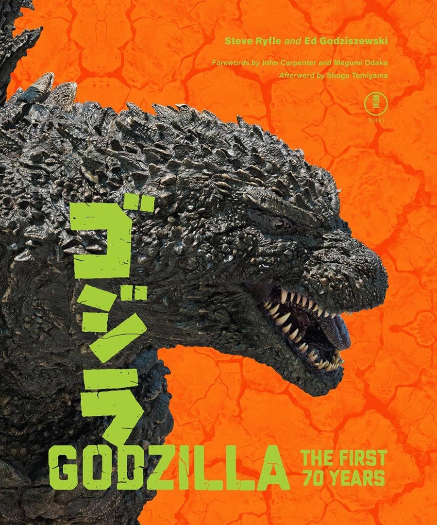 Godzilla The First 70 Years The Official Illustrated History HC