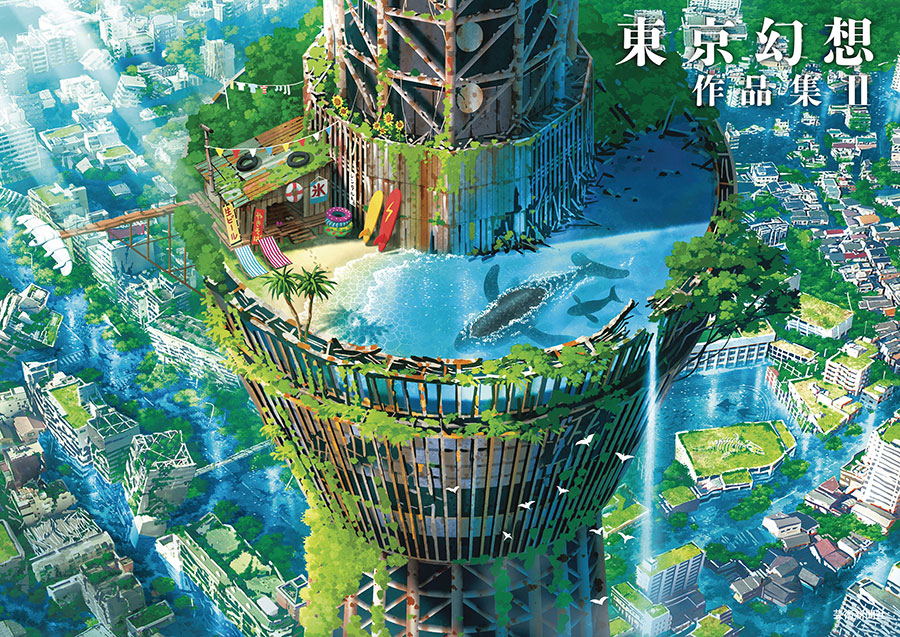 Tokyo Genso Art Works II SC