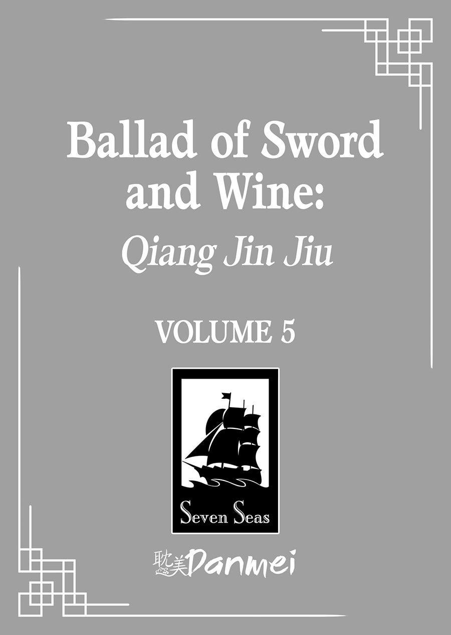 Ballad Of Sword And Wine Qiang Jin Jiu Light Novel Vol 5