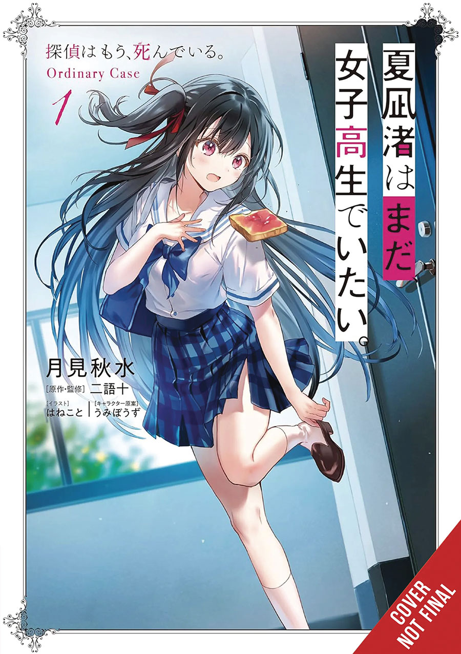 Nagisa Natsunagi Still Wants To Be A High School Girl Light Novel Vol 1