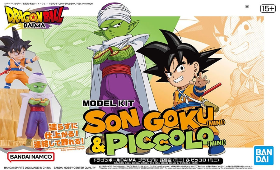 Dragon Ball Daima Model Kit - Son Goku (Mini) & Piccolo (Mini)
