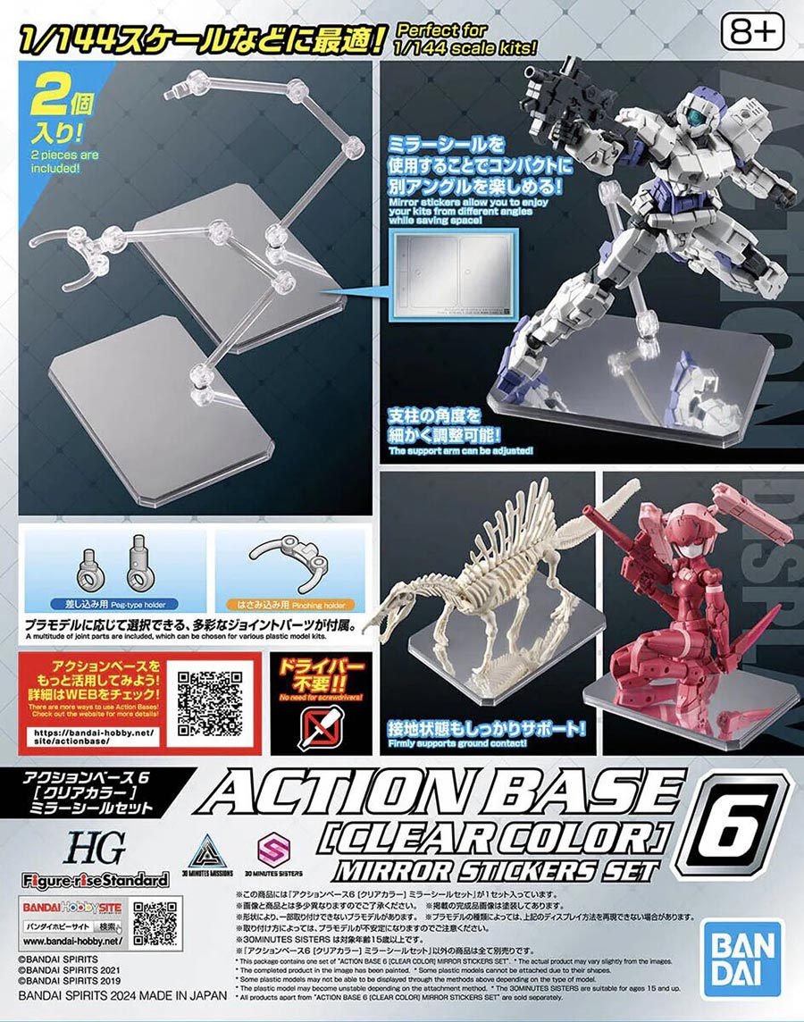 Action Base 6 Display Stand - Box Of 12 Units - Clear Color With Mirror Stickers Set (For 1/144 HG 30MM 30MS Figure-Rise Standard Kits)