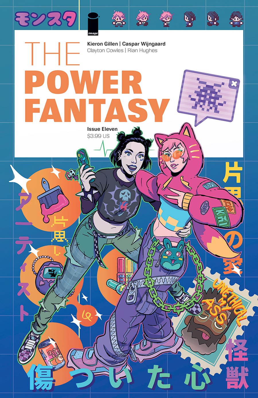 Power Fantasy #11 Cover B Variant Luigi Formisano Cover