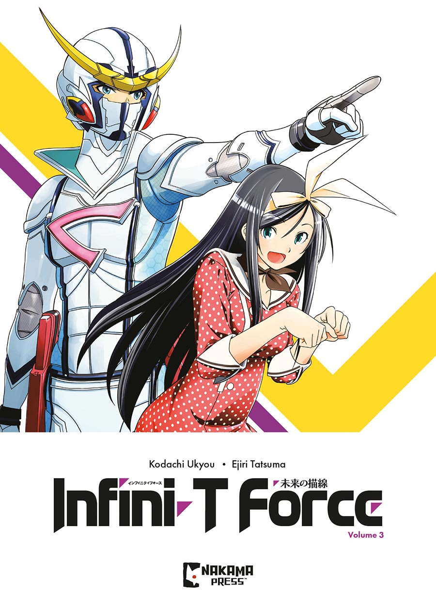Infini-T Force Vol 3 GN Mad Cave Studios Edition