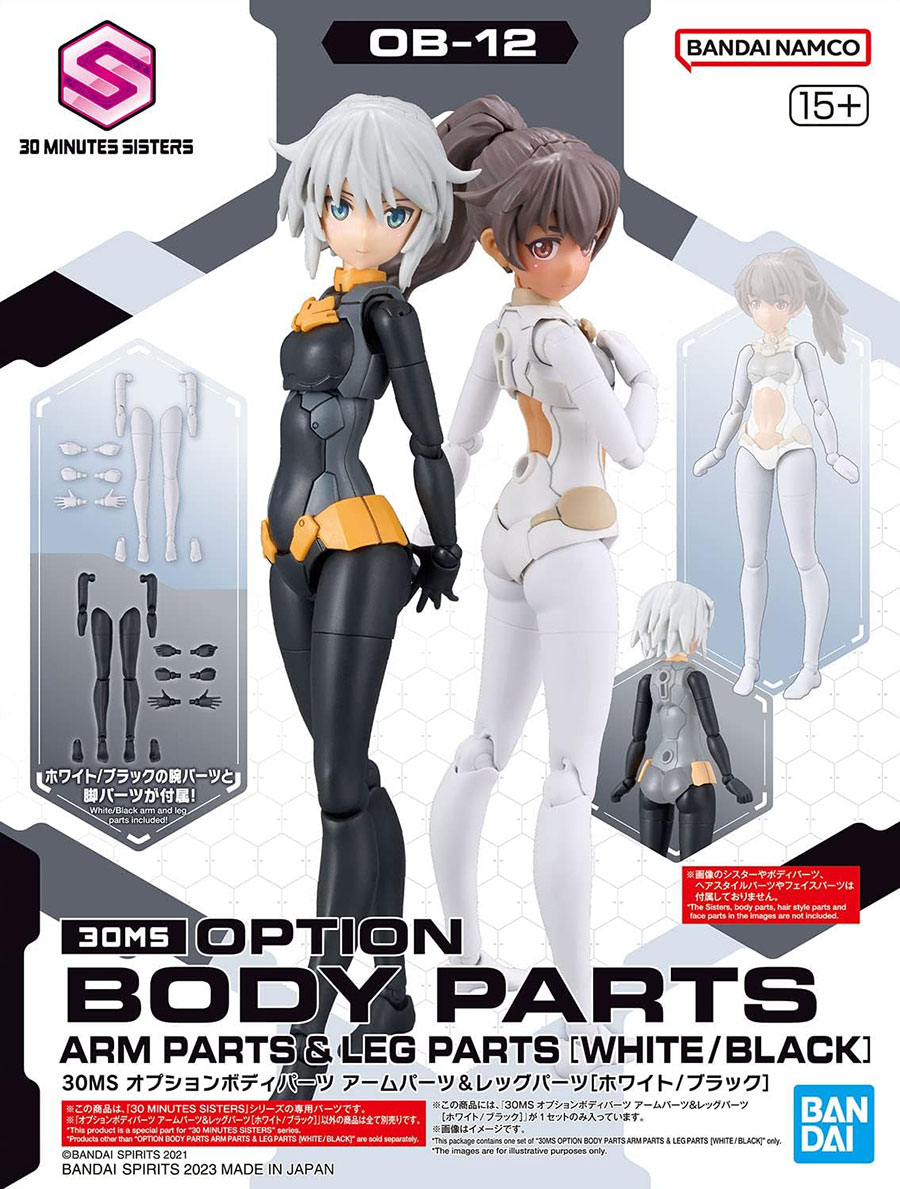 30 Minutes Sisters Option #OB-12 Body Parts Arm Parts & Leg Parts (White/Black)