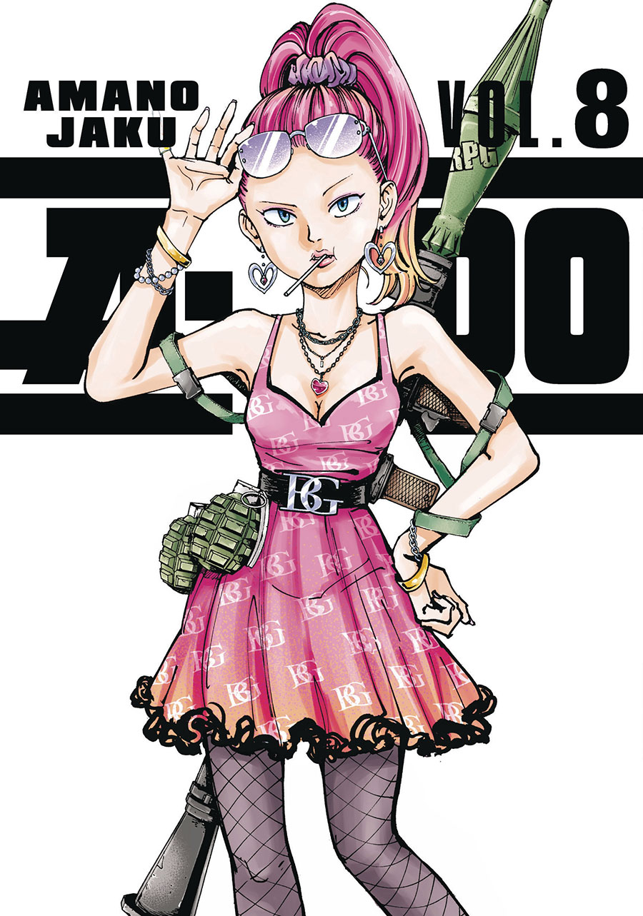 A-DO Vol 8 GN