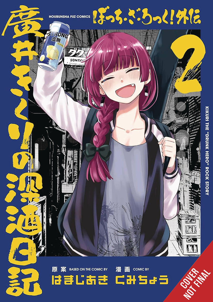 Bocchi The Rock Side Story Kikuri Hirois Heavy-Drinking Diary Vol 2 GN