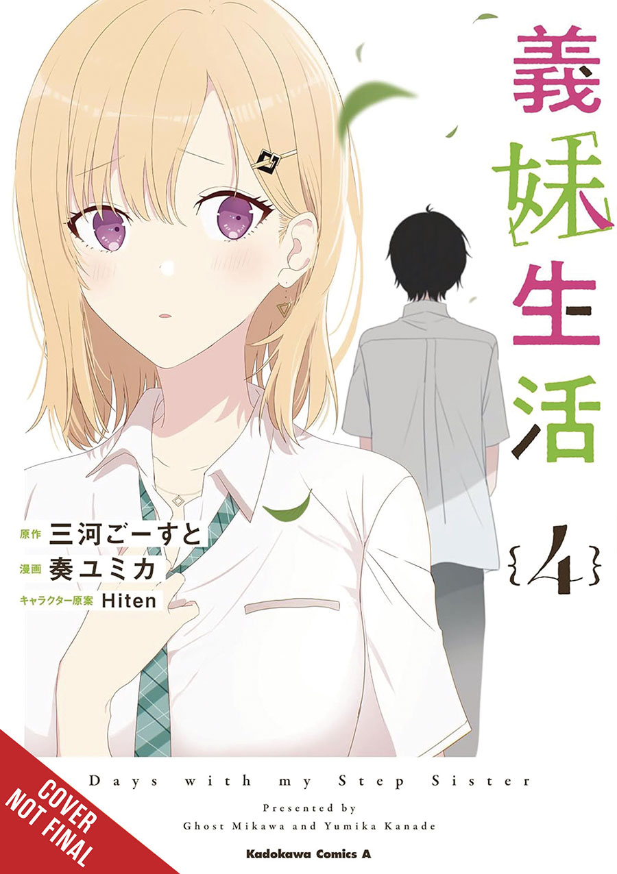 DAYS WITH MY STEPSISTER GN VOL 04 (C: 0-1-2)