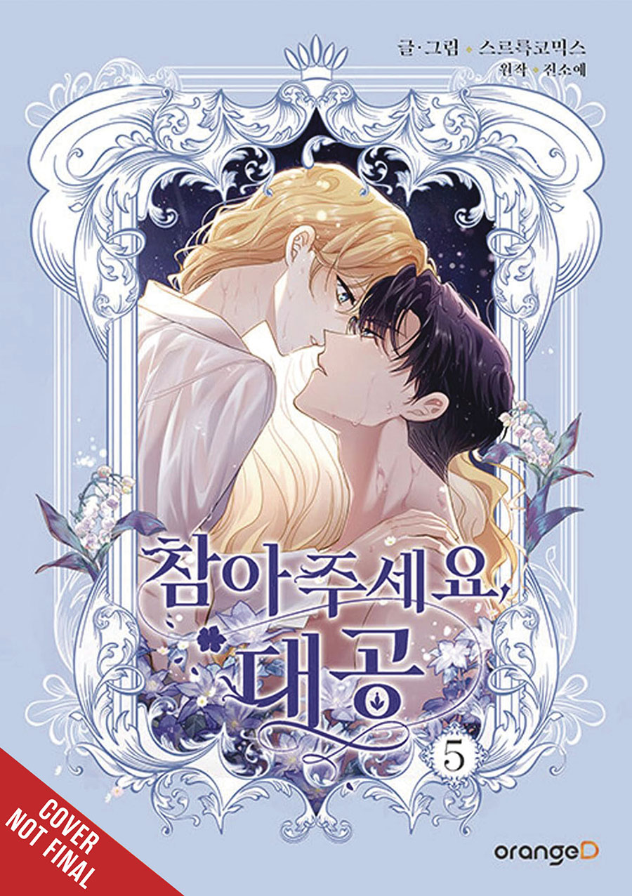 Finding Camellia Vol 5 GN