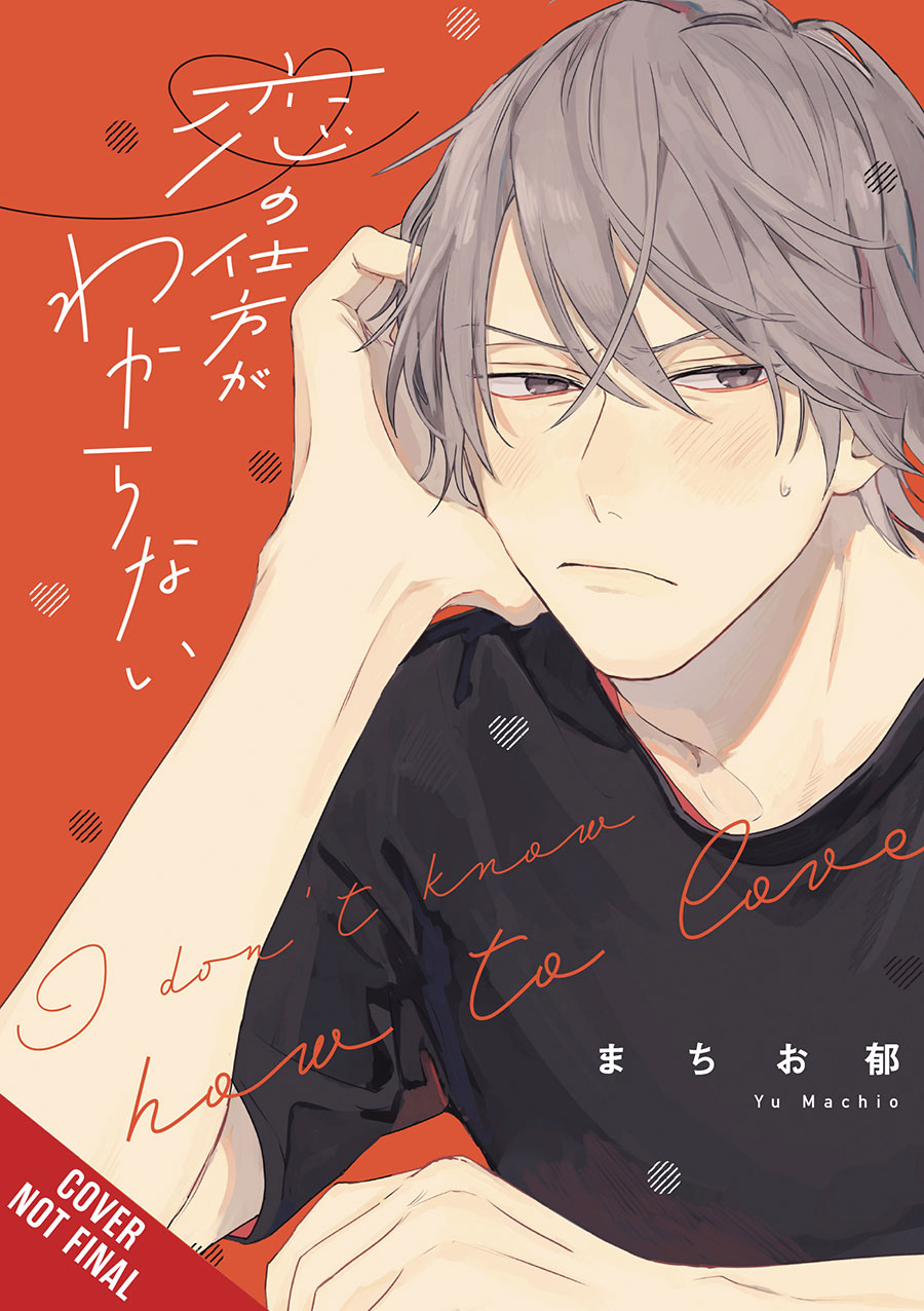 I Dont Know How To Love GN