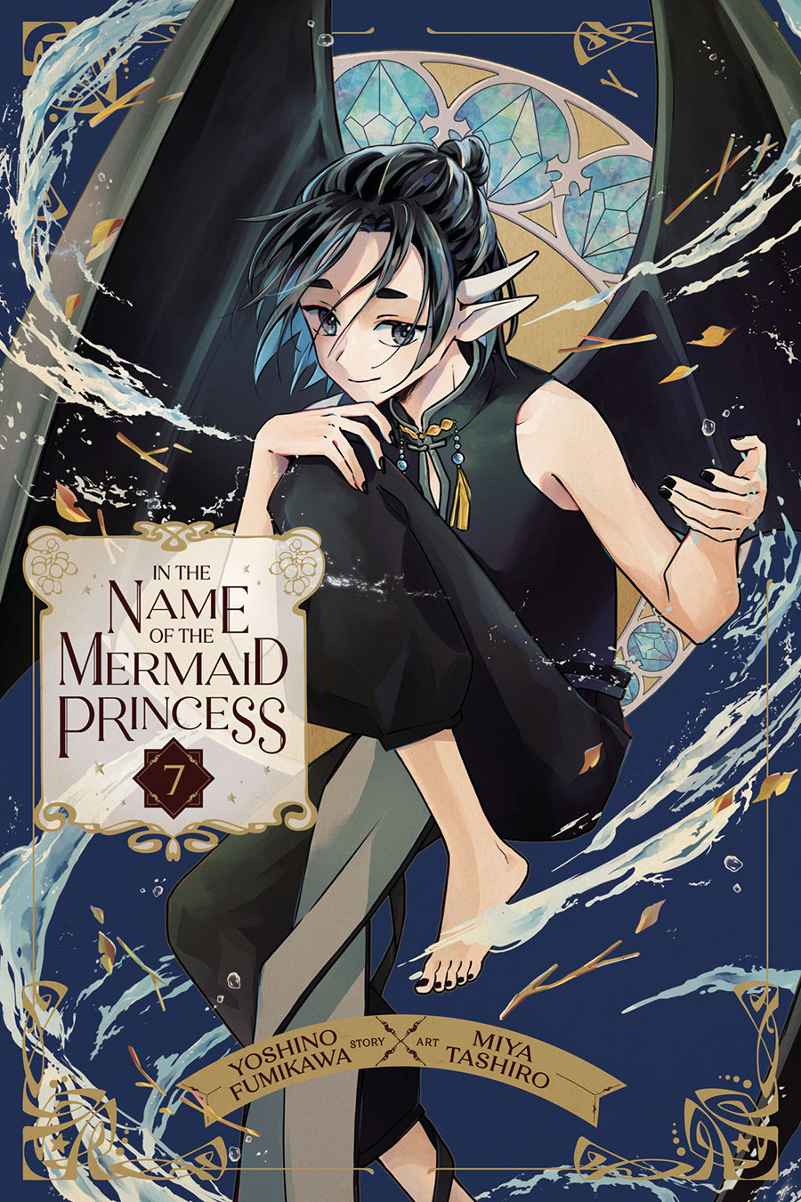 In The Name Of The Mermaid Princess Vol 7 GN