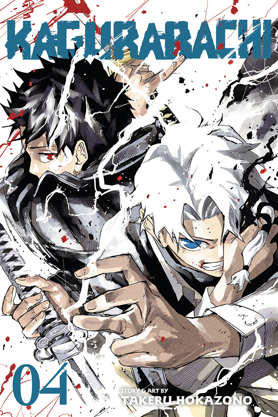 KAGURABACHI GN VOL 04 (C: 0-1-2)