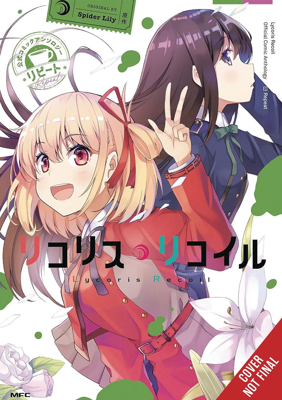 Lycoris Recoil Official Comic Anthology Repeat Vol 1 GN