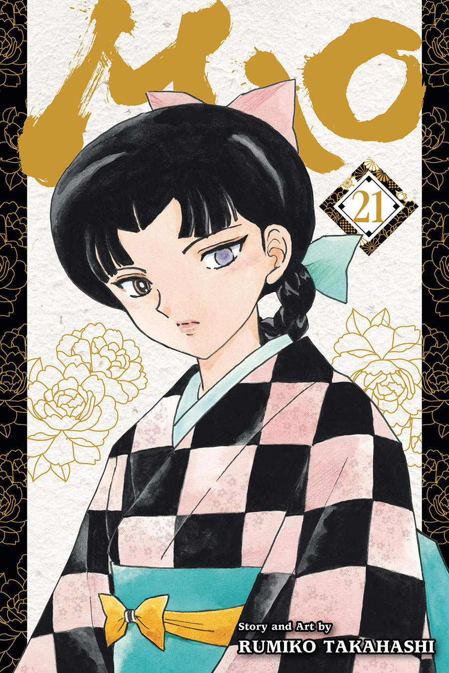 Mao Vol 21 GN