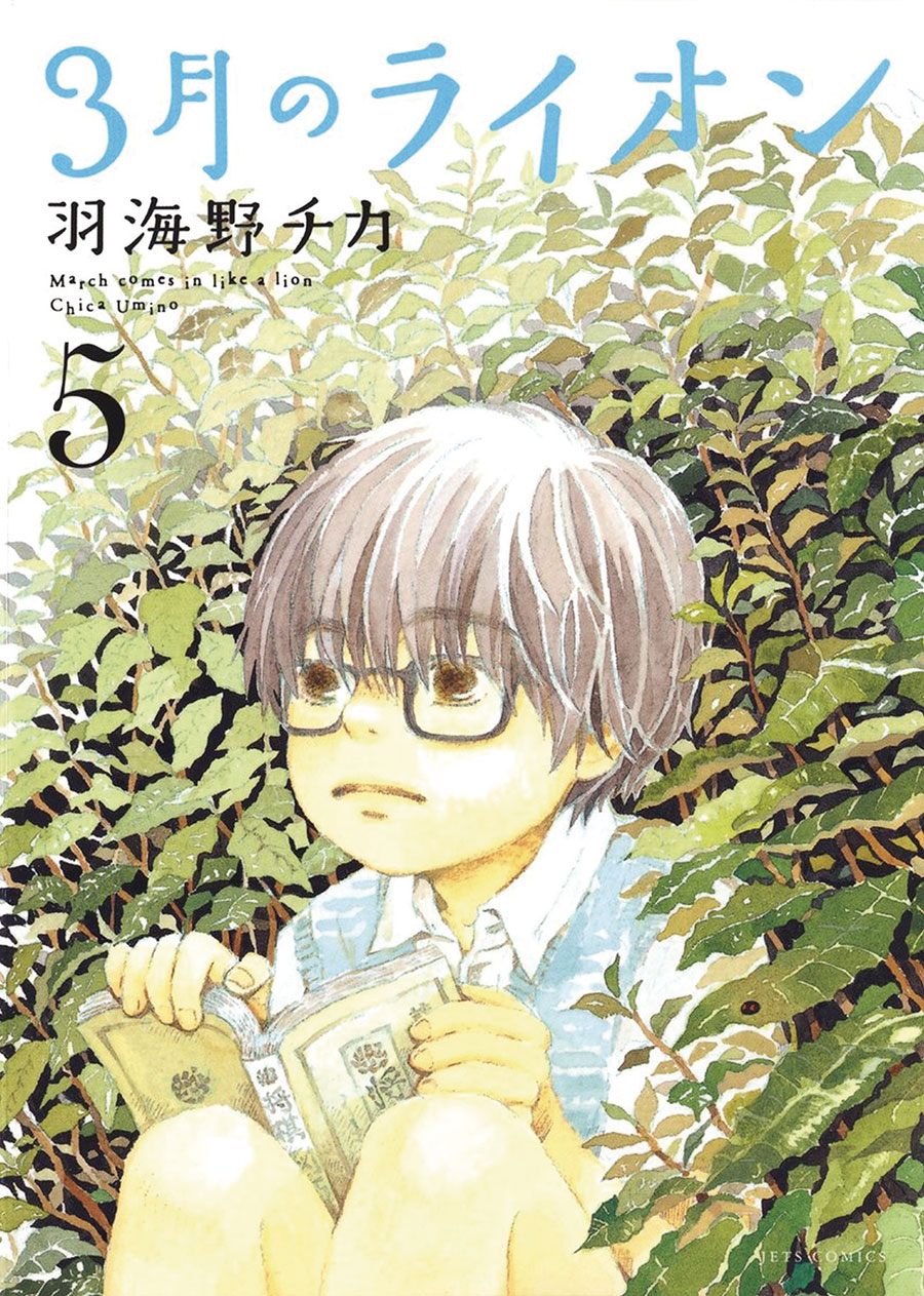 March Comes In Like A Lion Vol 5 GN