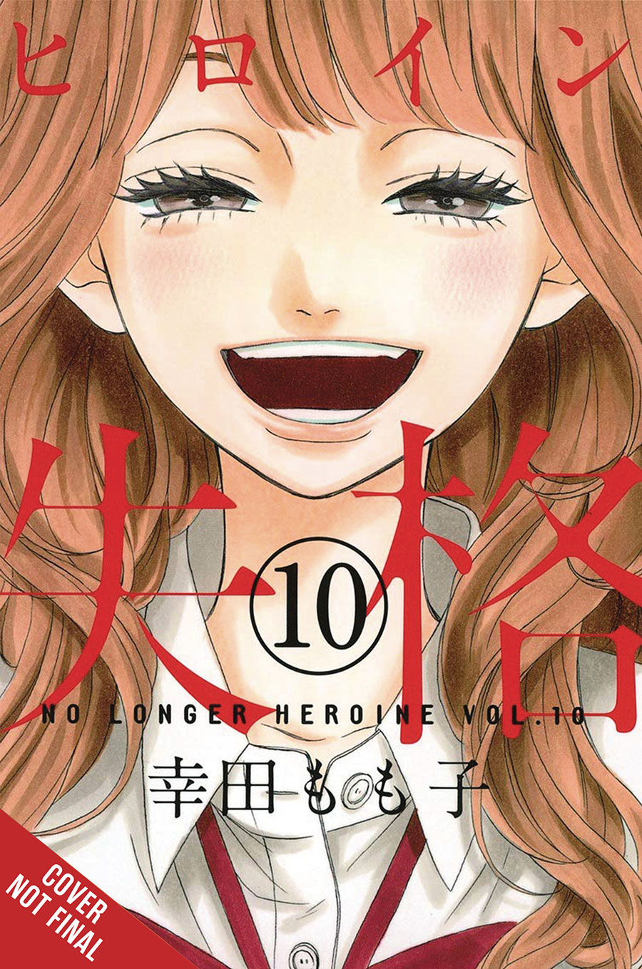 No Longer Heroine Vol 10 GN